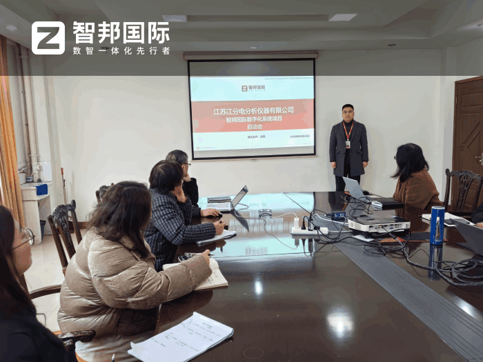 江分电分析仪器签约智邦国际,以更高效的运营模式抢抓市场机遇 江分电分析仪器签约智邦国际,以更高效的运营模式抢抓市场机遇