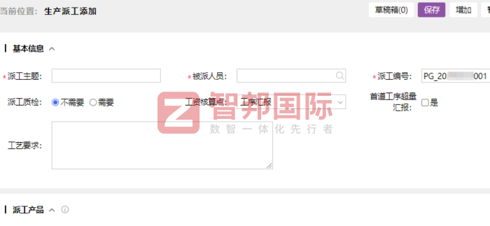 耐柯森(北京)工业技术签约智邦国际,全面加速企业管理目标落地 耐柯森(北京)工业技术签约智邦国际,全面加速企业管理目标落地