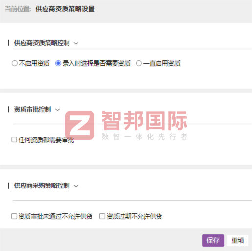 耐柯森(北京)工业技术签约智邦国际,全面加速企业管理目标落地 耐柯森(北京)工业技术签约智邦国际,全面加速企业管理目标落地