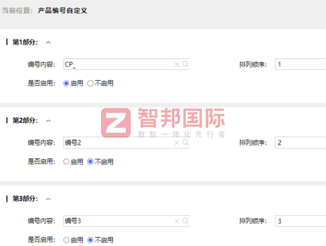 优搏体育设施签约智邦国际,稳步迈向高质量发展新征程 优搏体育设施签约智邦国际,稳步迈向高质量发展新征程