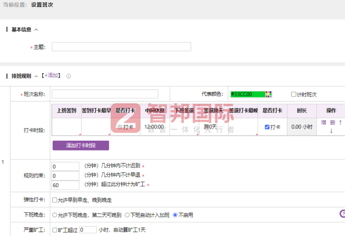 绿健园(新乡)生物工程签约智邦国际,实现产供销财一体化管控与科学决策 绿健园(新乡)生物工程签约智邦国际,实现产供销财一体化管控与科学决策