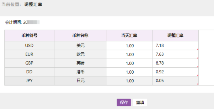赫力机械工程签约智邦国际，稳步迈向高质量发展新征程