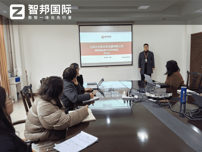 案例分享 | 智邦一体化ERP制造业最新案例集锦:深耕数智一体化,助力企业打通业务高质发展壁垒 案例分享 | 智邦一体化ERP制造业最新案例集锦:深耕数智一体化,助力企业打通业务高质发展壁垒