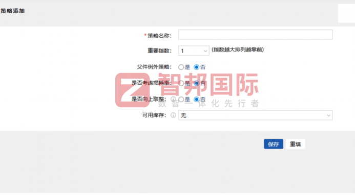 众盈电气设备签约智邦国际,聚力数智升级,夯实企业生产力 众盈电气设备签约智邦国际,聚力数智升级,夯实企业生产力