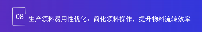 一体化为核，全场景赋能！智邦国际32.21版本发布，解锁企业无缝协同智慧生态